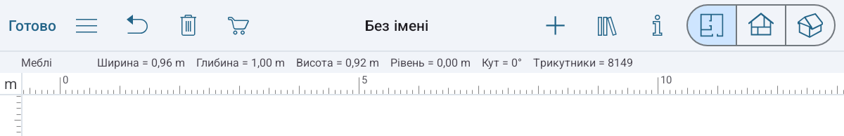 Лінійки у 2D виді