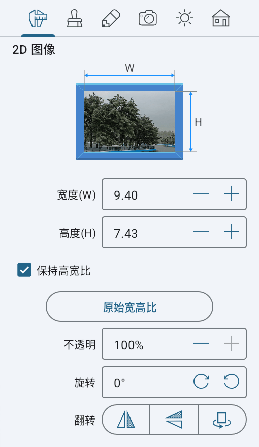 检查器中的图像属性