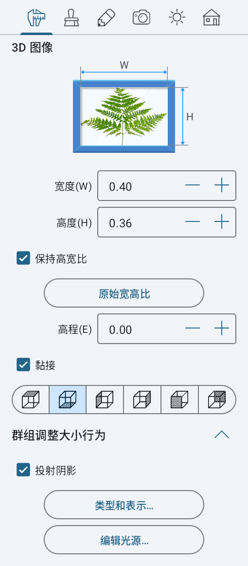 3D 图像的参数