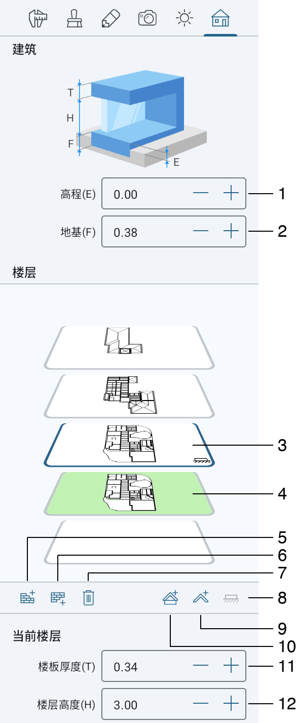 检查器的建筑选项卡