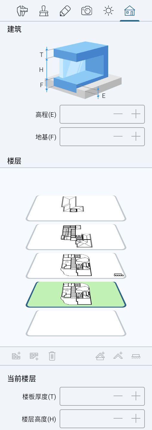 检查器中场地层的预览。