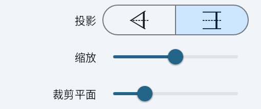 镜头属性