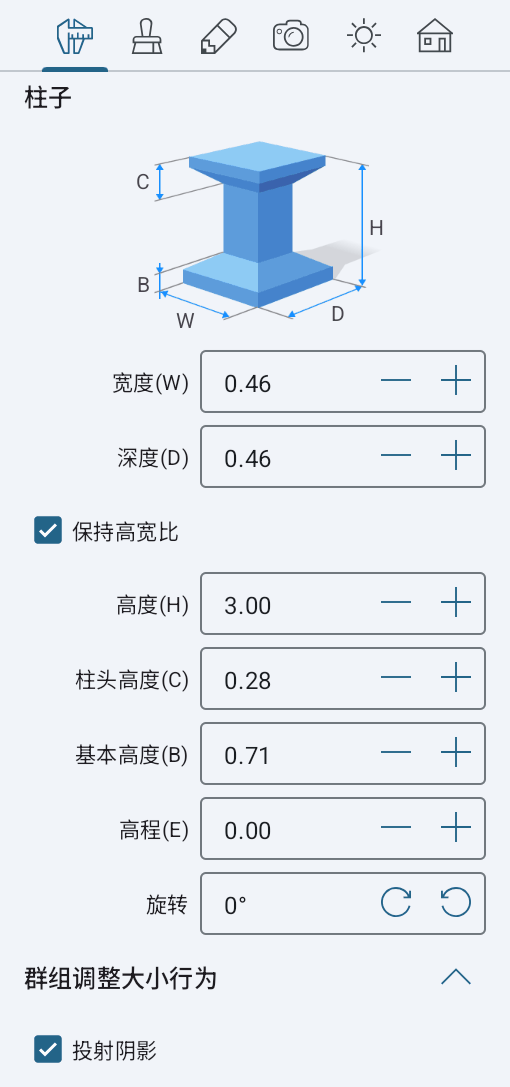 柱子参数