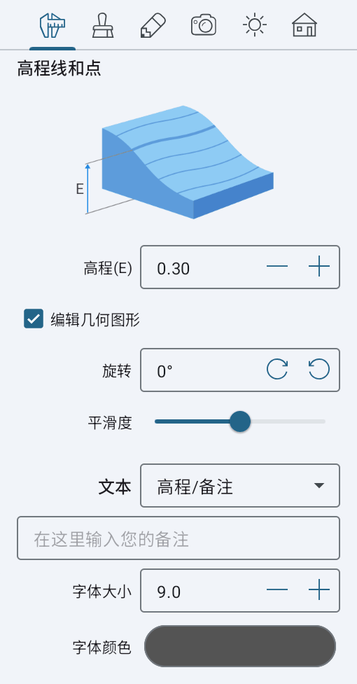 检查器中等高线对象的属性。