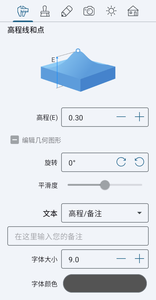 检查器中高程点对象的属性。