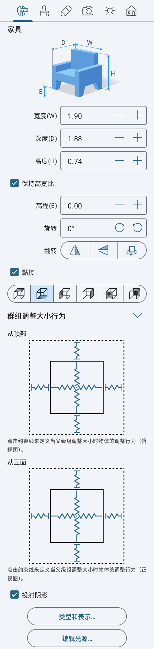 显示群组调整大小行为设置的检查器。