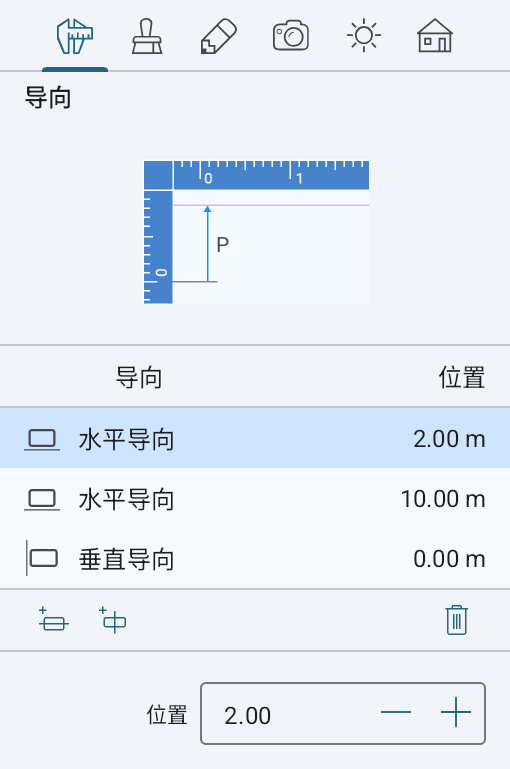 检查器中的导向列表