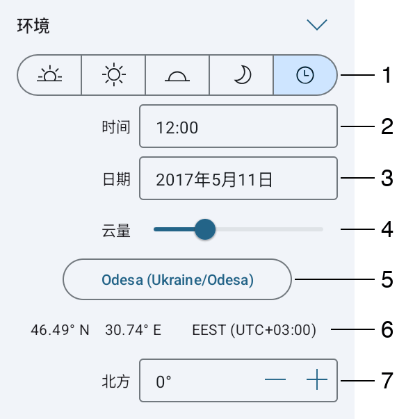 检查器中的环境设置