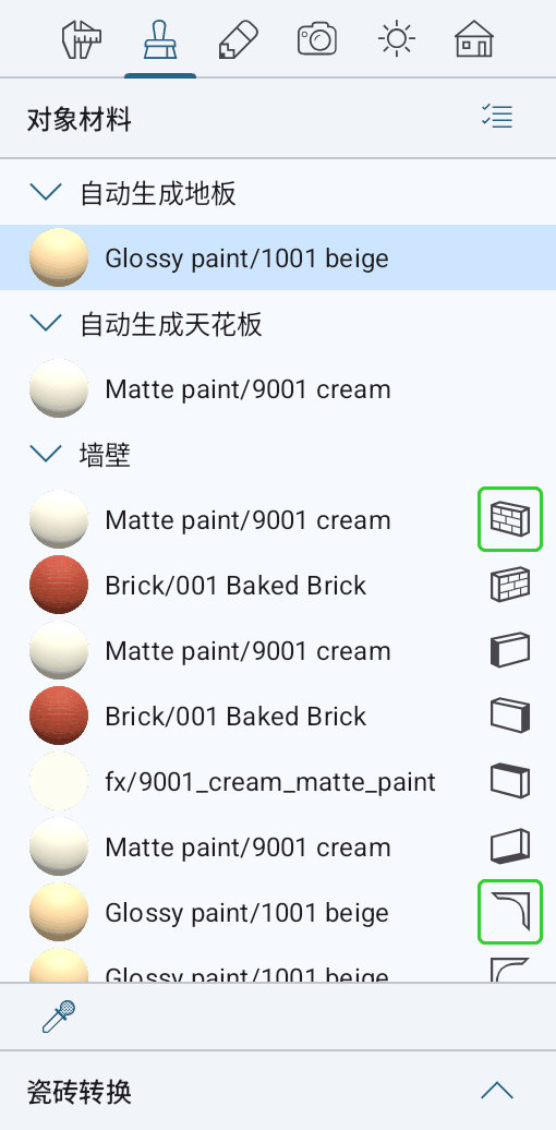 检查器中对象的材料