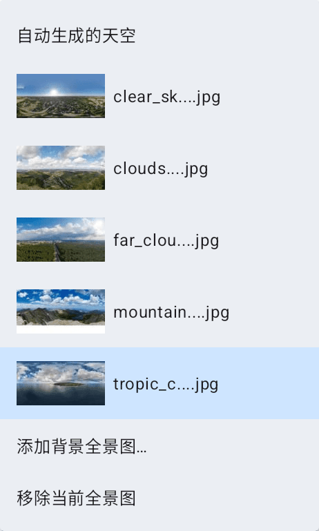 背景全景图菜单。