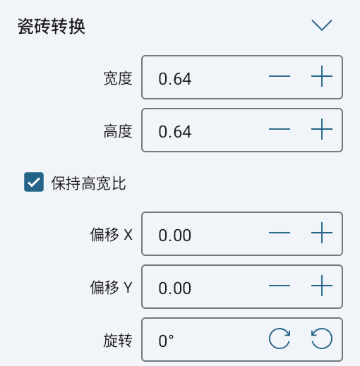 检查器中的瓷砖转换工具