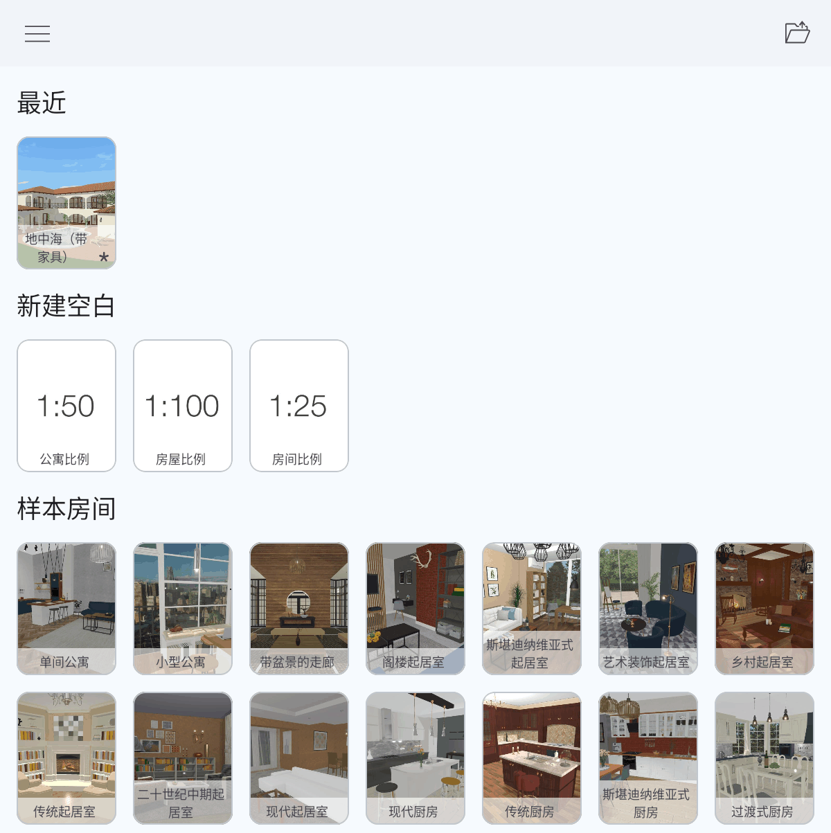 项目库