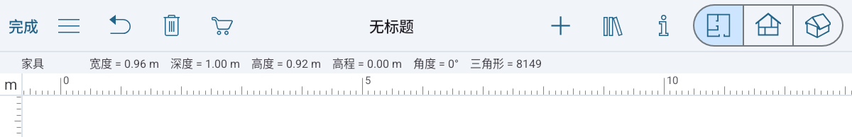 2D 视图中的标尺