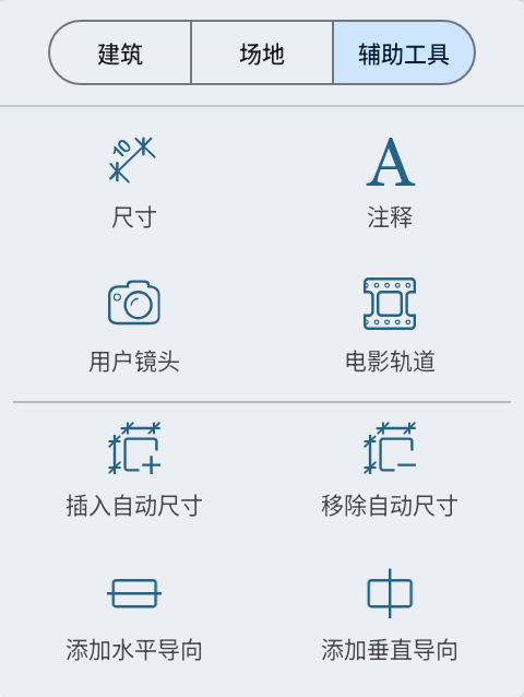 尺寸