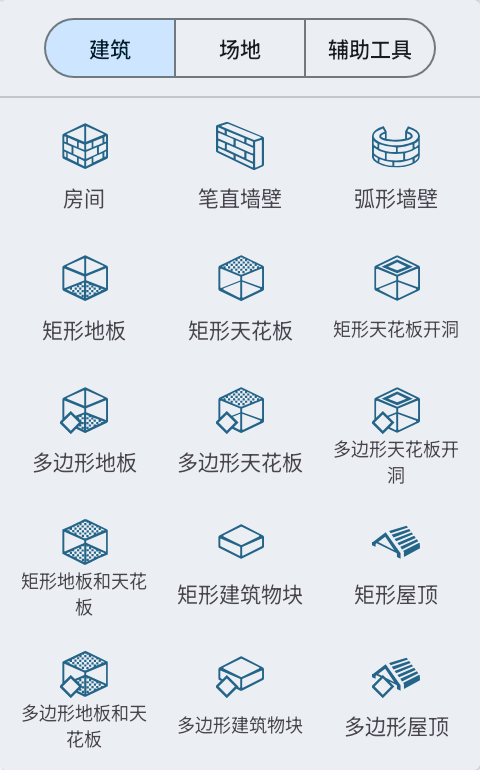 工具