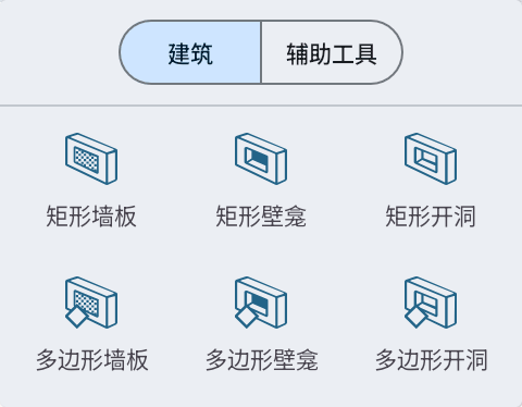 工具