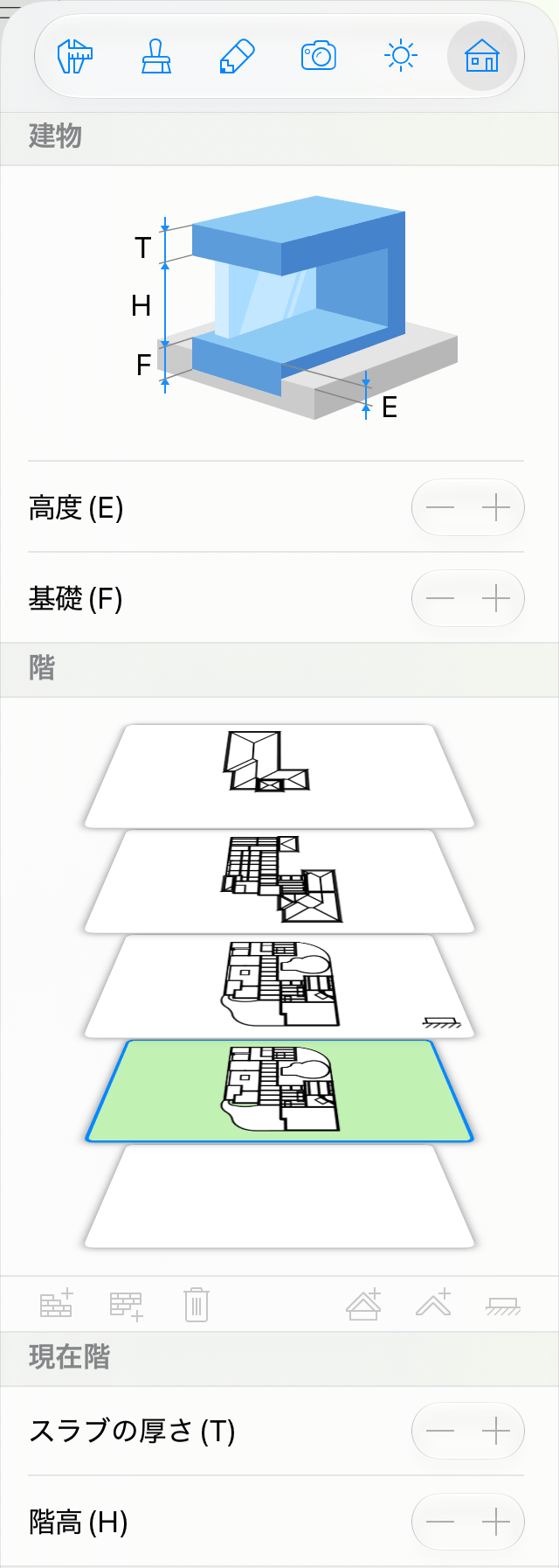インスペクタの敷地レベルのプレビュー。