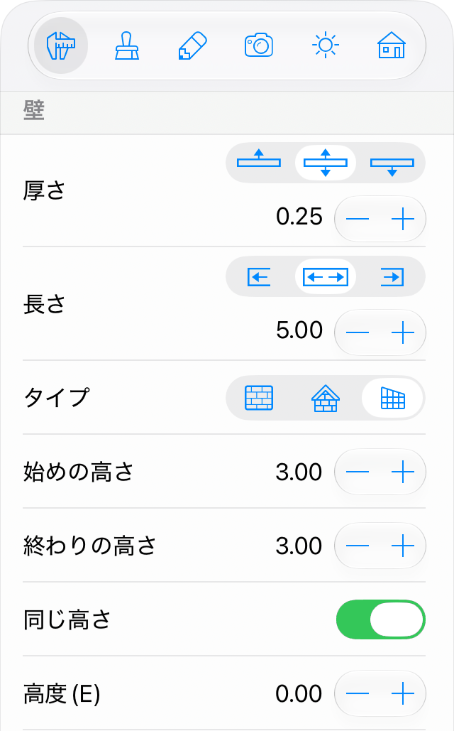 インスペクタのカーテンウォールのプロパティ。
