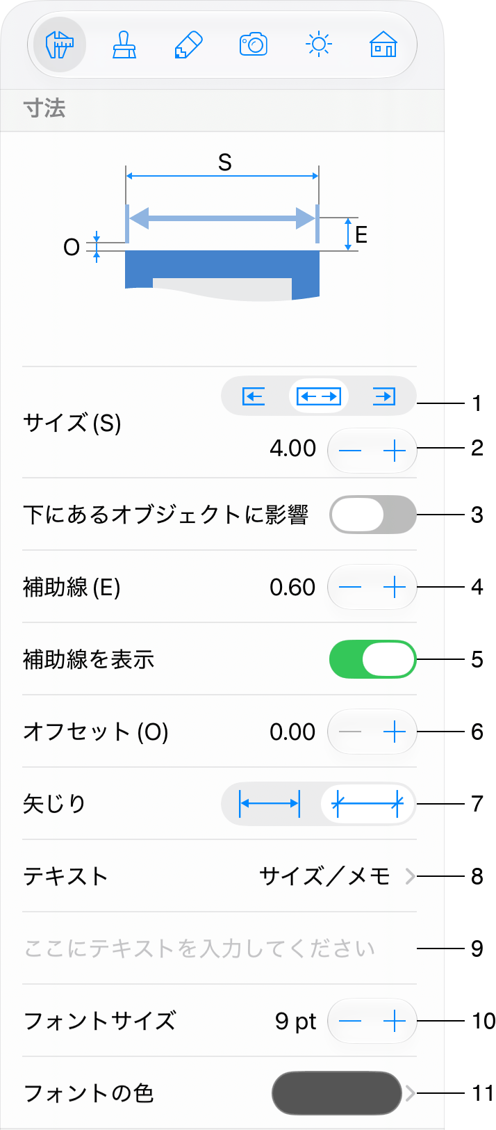 寸法のプロパティ