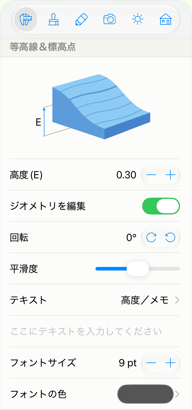 インスペクタの等高線（直線）オブジェクトのプロパティ。