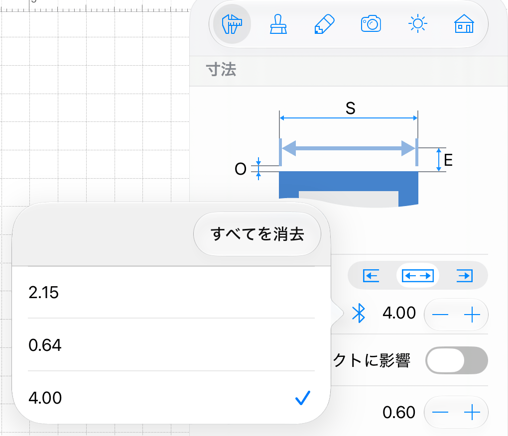 測定値の一覧