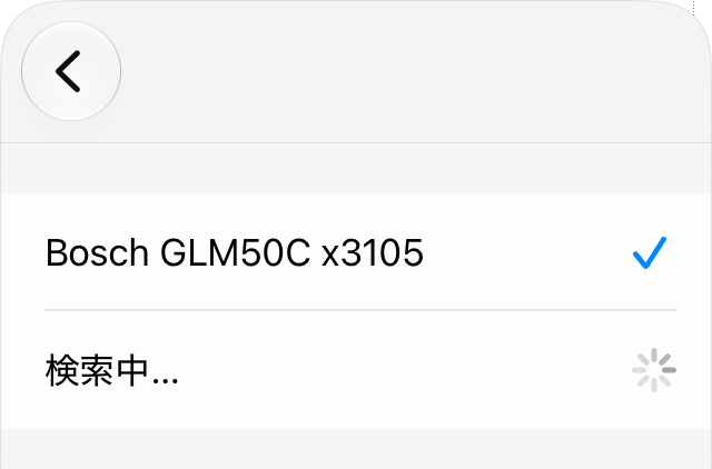 Bluetooth で接続できる測定デバイスの一覧