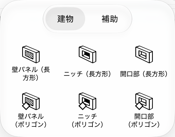 ツール