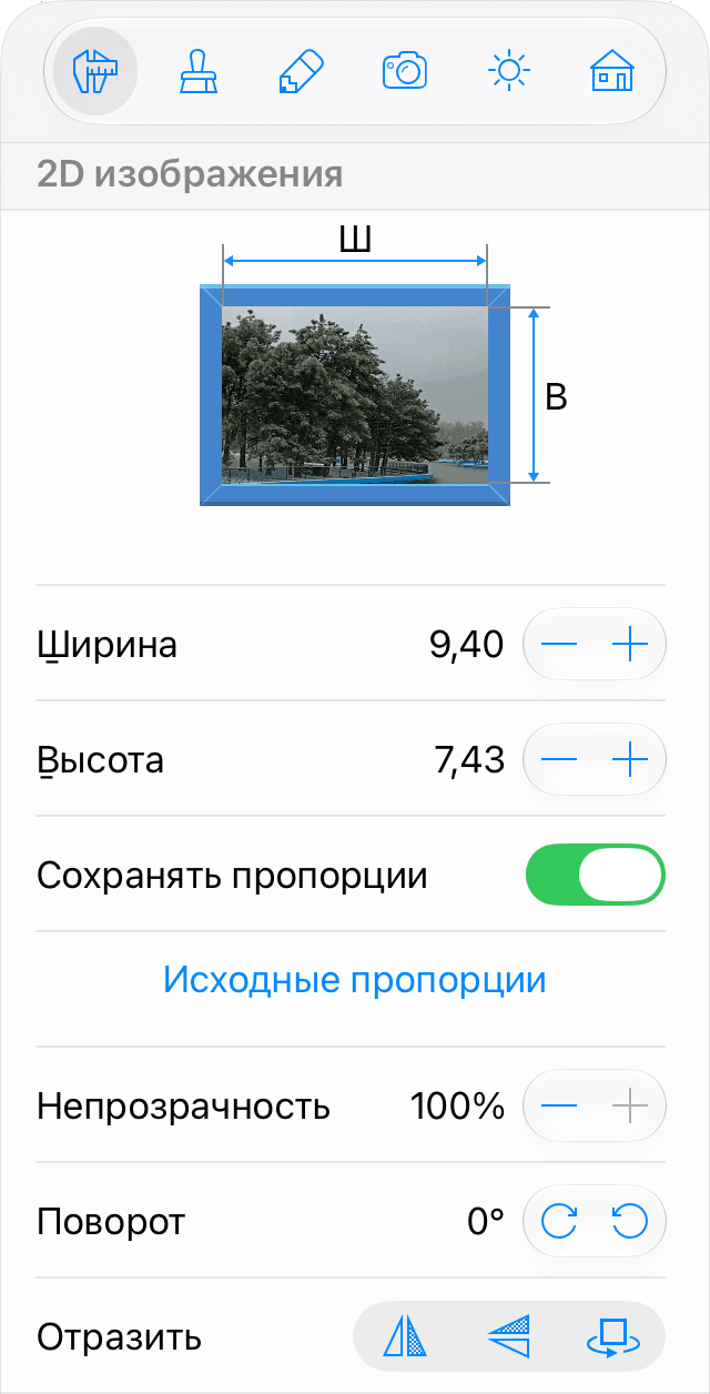 Свойства изображения в Инспекторе