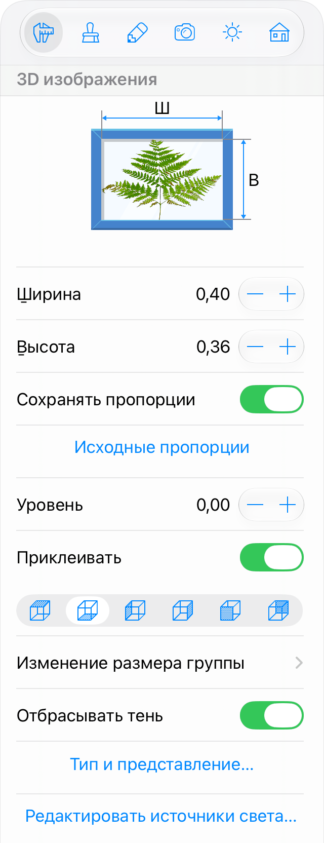 Параметры 3D-изображений