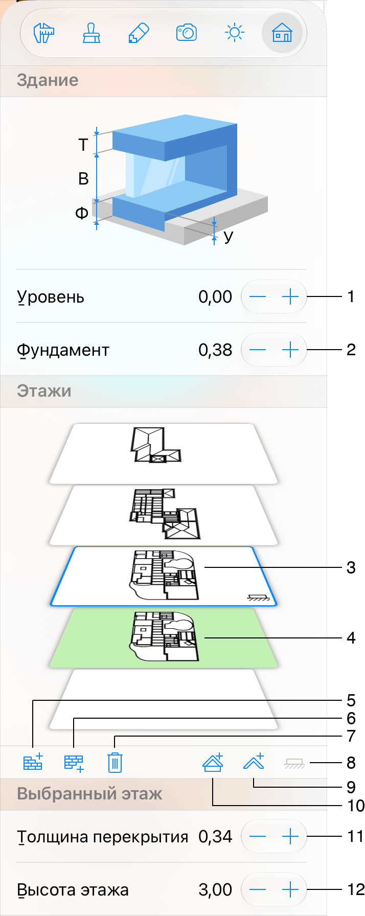Вкладка «Здание» в Инспекторе