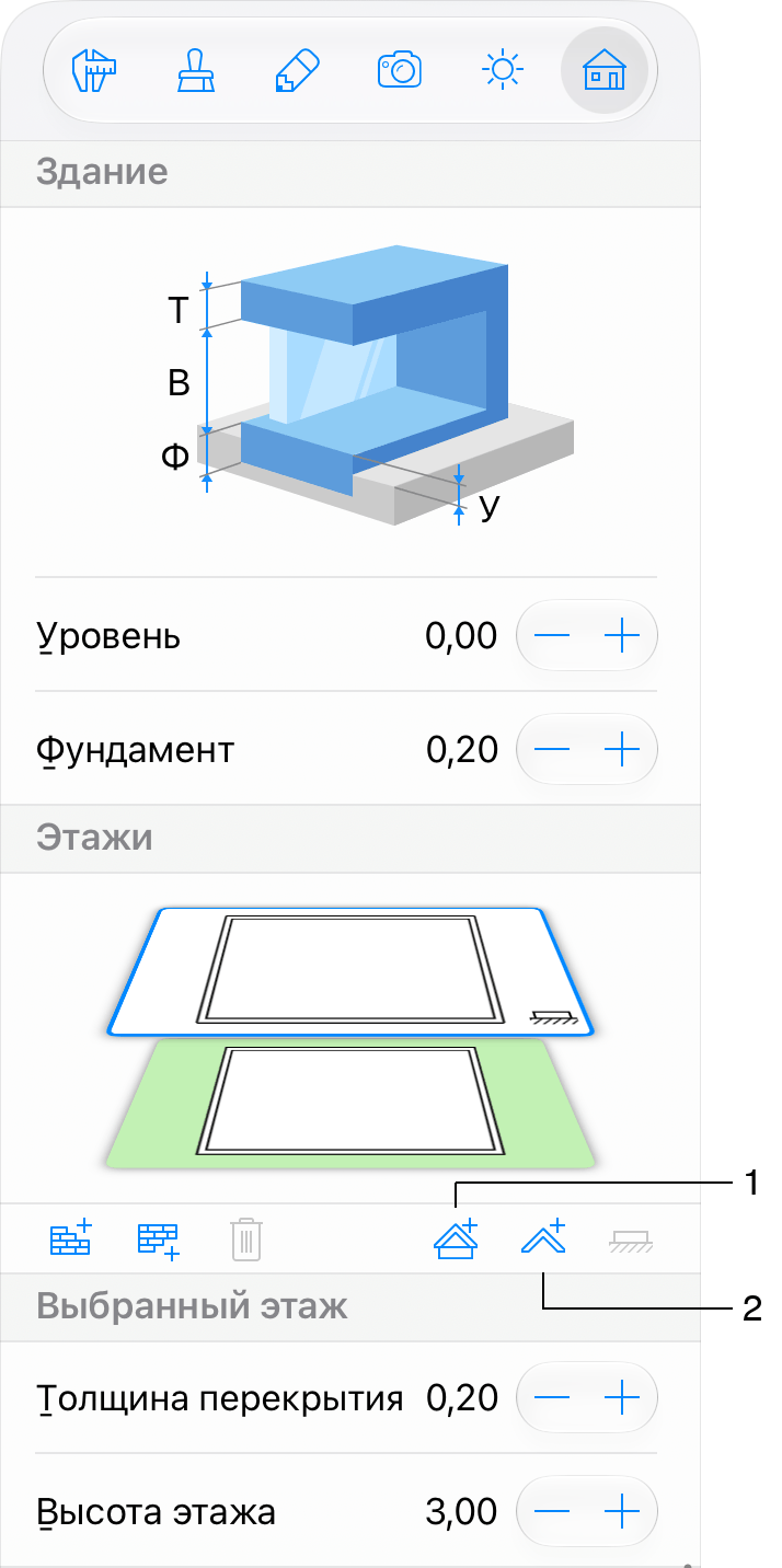 Добавление крыш