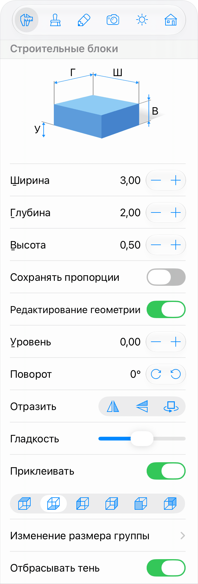 Параметры строительного блока