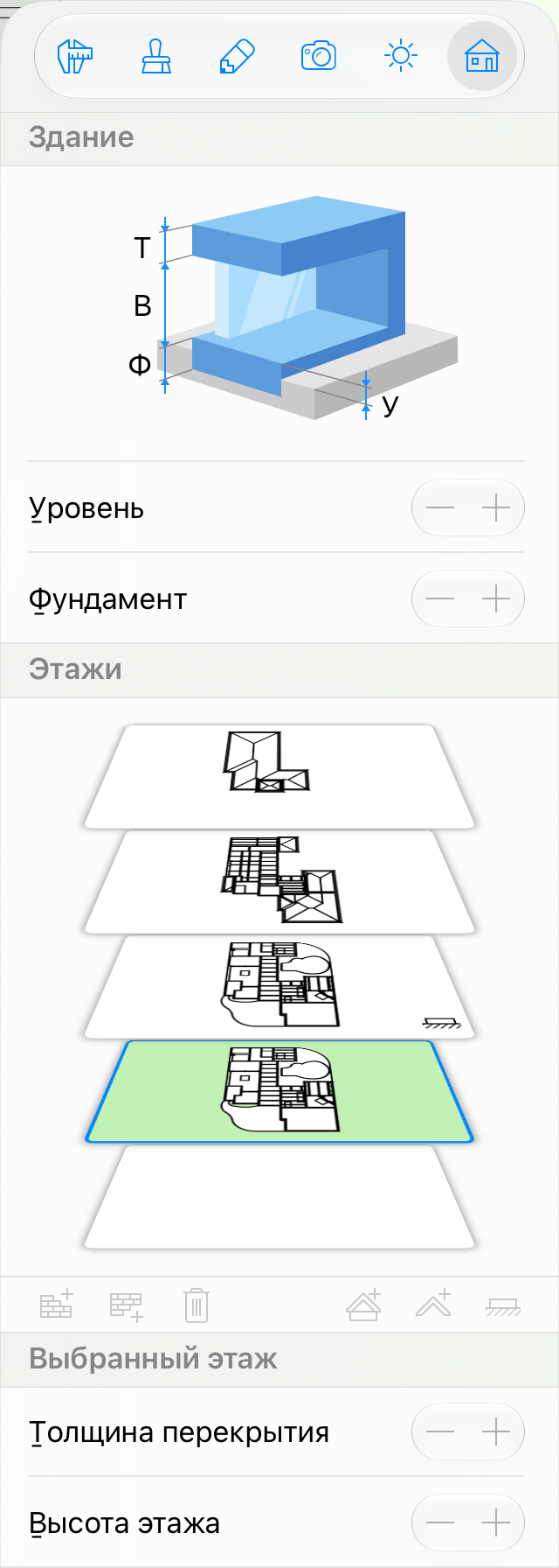 Предпросмотр уровня «Участок» в Инспекторе.