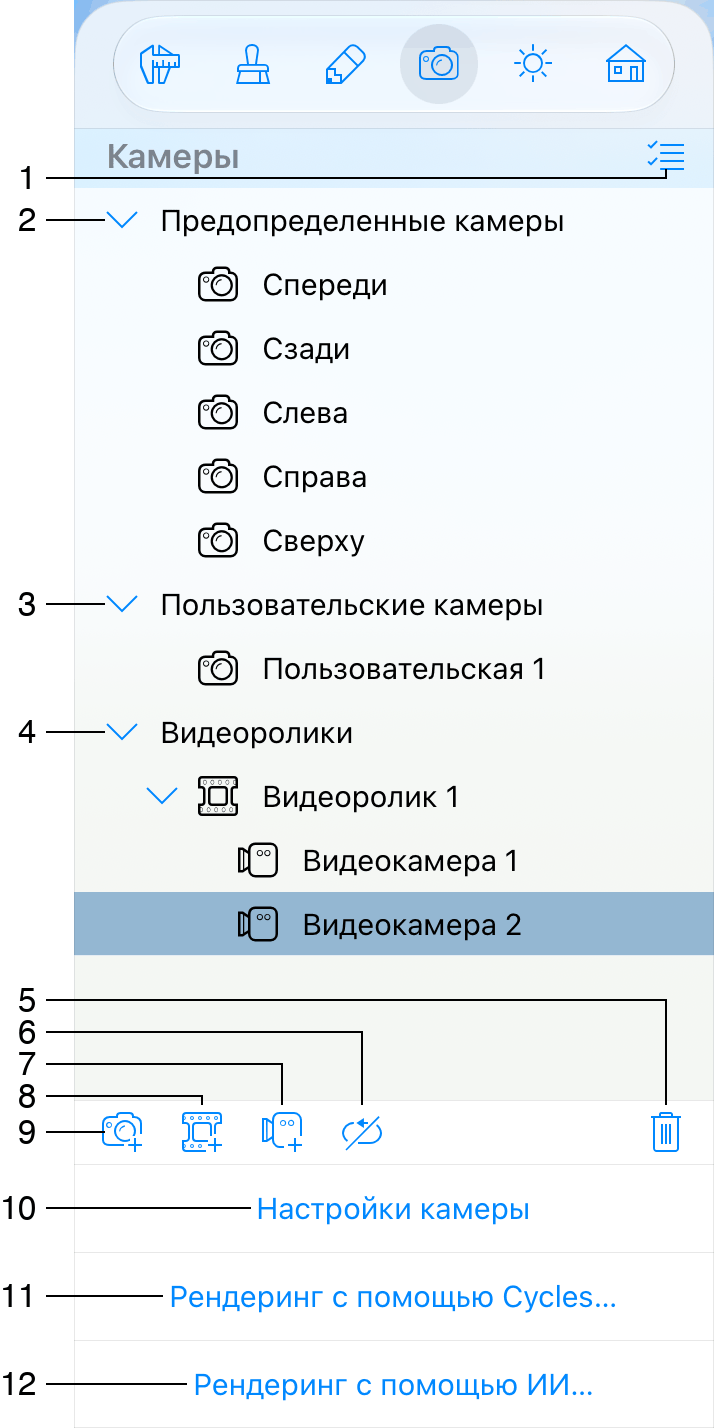 Вкладка «Параметры камеры» в Инспекторе