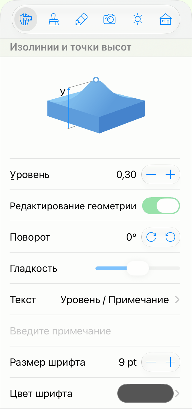 Параметры объекта «Точка высоты» в Инспекторе.
