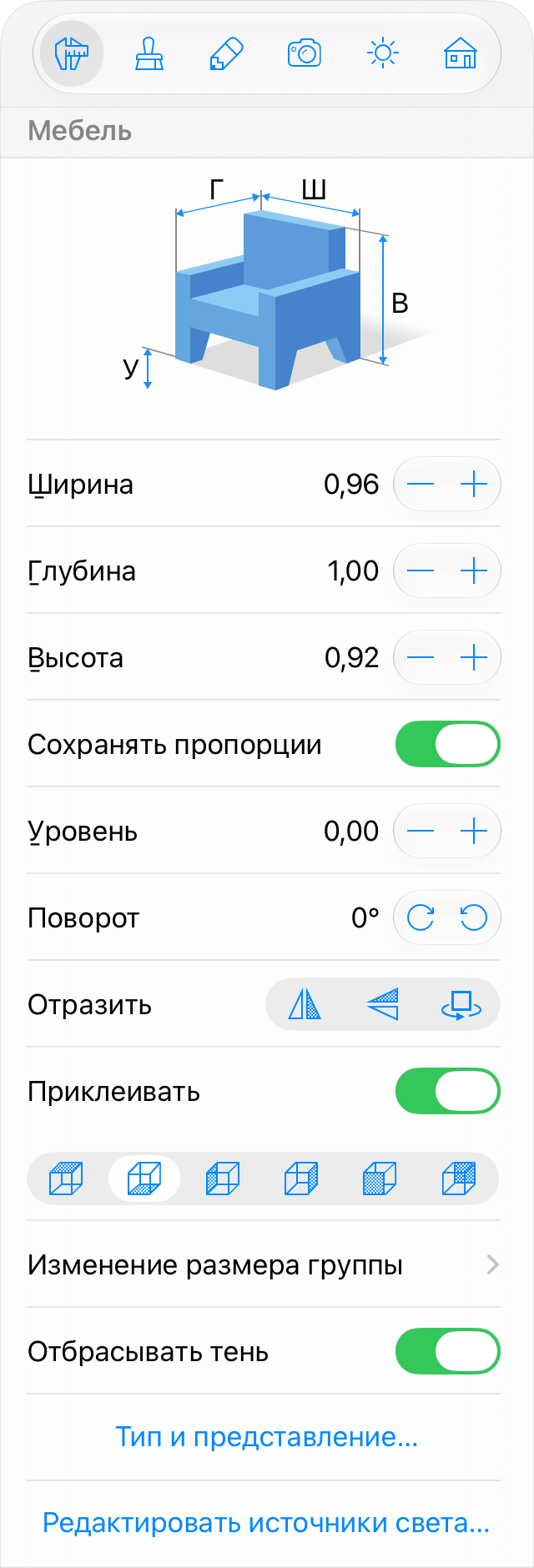 Параметры мебели