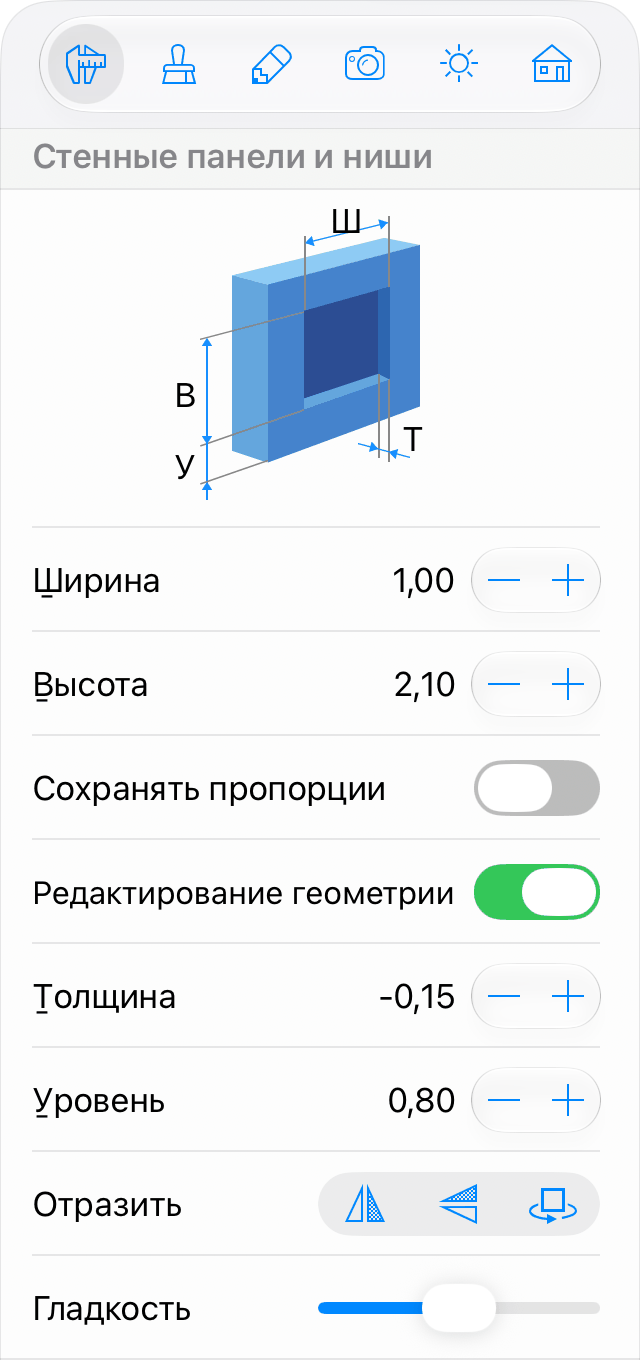 Параметры ниш и стенных панелей