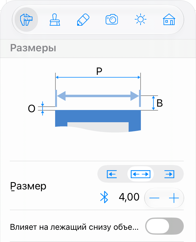 Кнопки рядом с текстовыми полями Инспектора для вставки измеренных значений