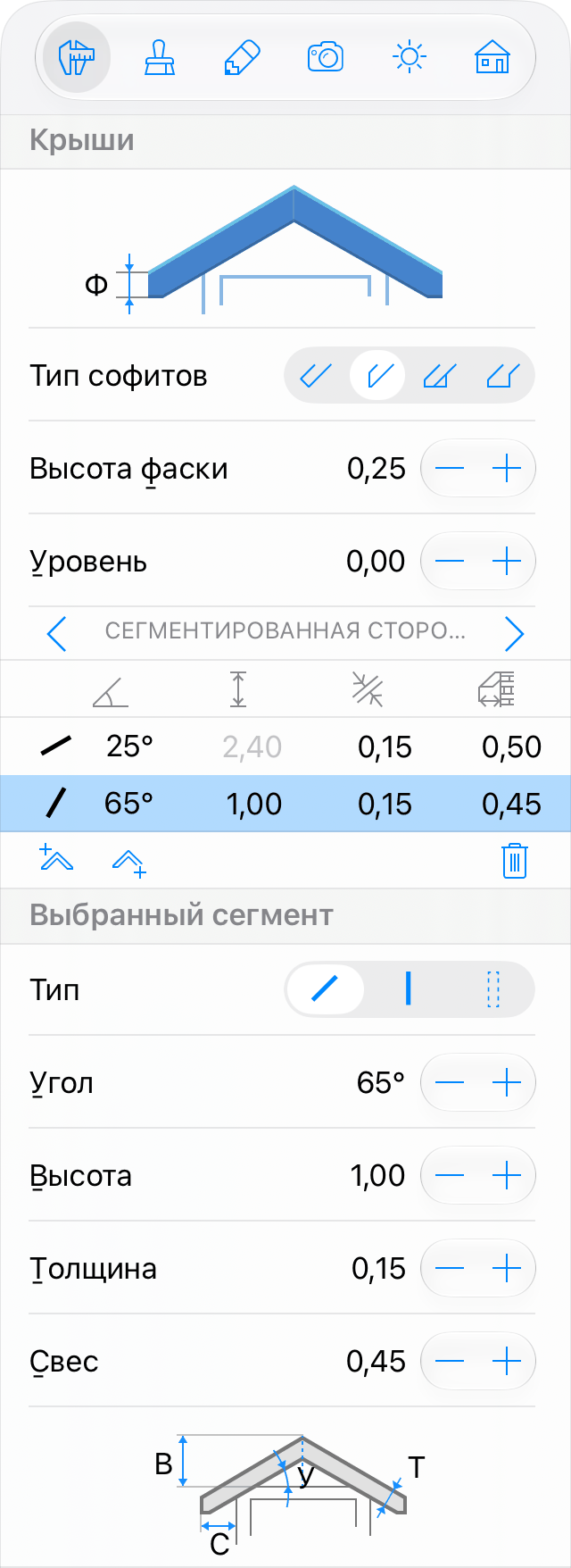 inspector_roofs