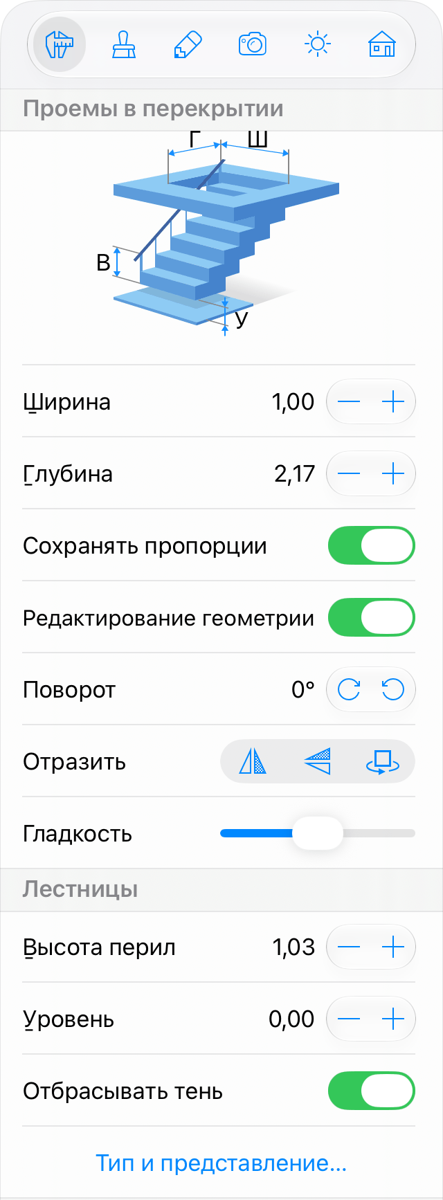 Параметры лестницы