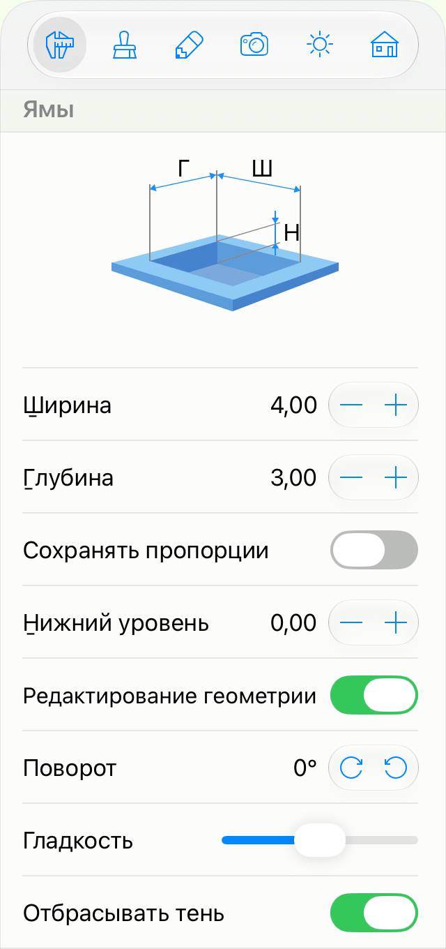 Параметры объекта «Яма» в Инспекторе.