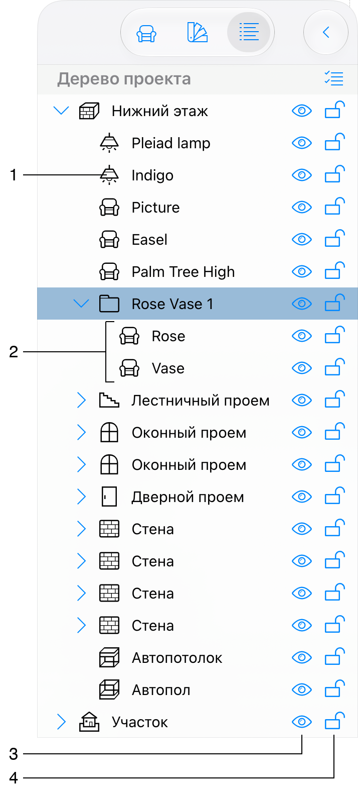 Дерево проекта