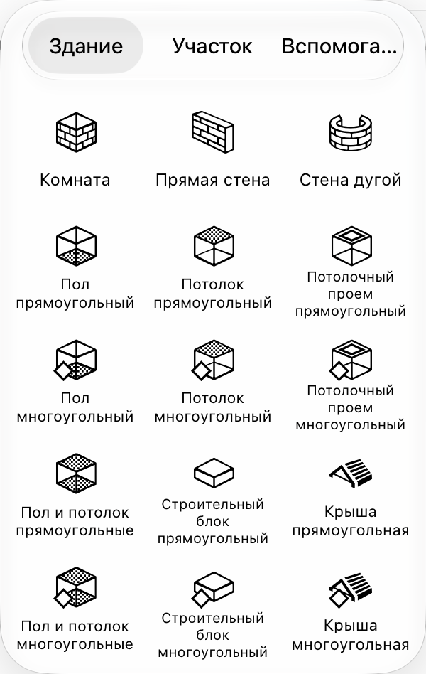 Инструменты