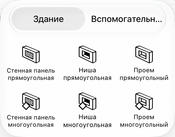 Инструменты