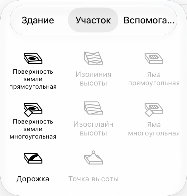 Всплывающее меню с инструментами участка.