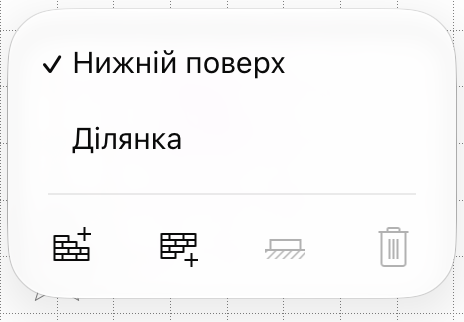 Спливаюче меню з командами для роботи з поверхами.