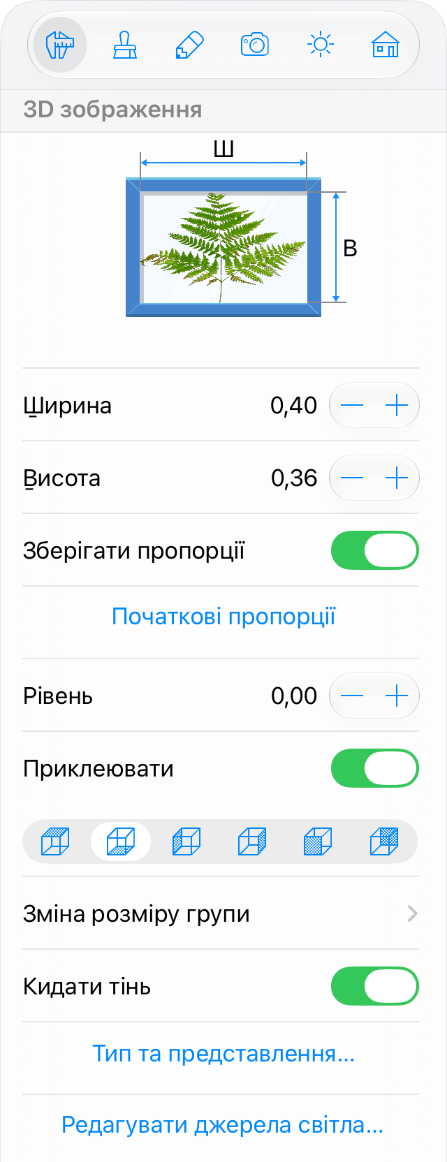 Параметри 3D-зображень