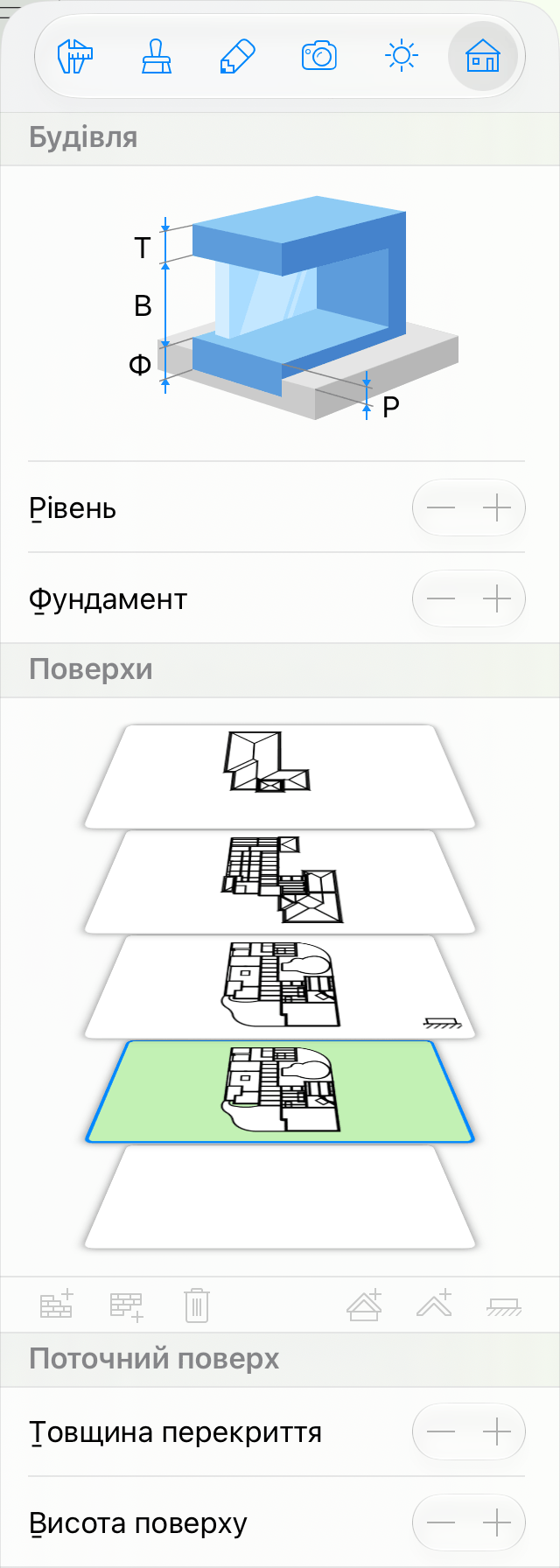 Попередній перегляд рівня «Ділянка» в Інспекторі.