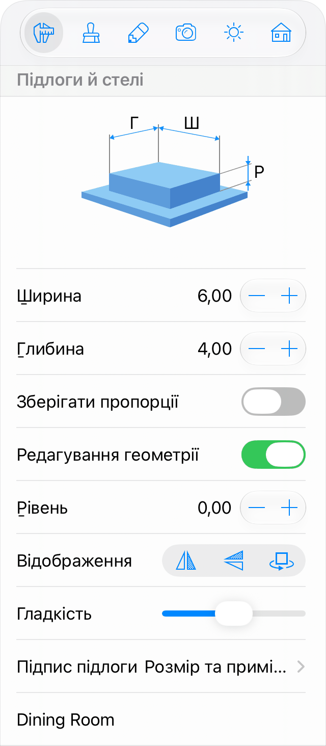 Параметри підлоги і стелі