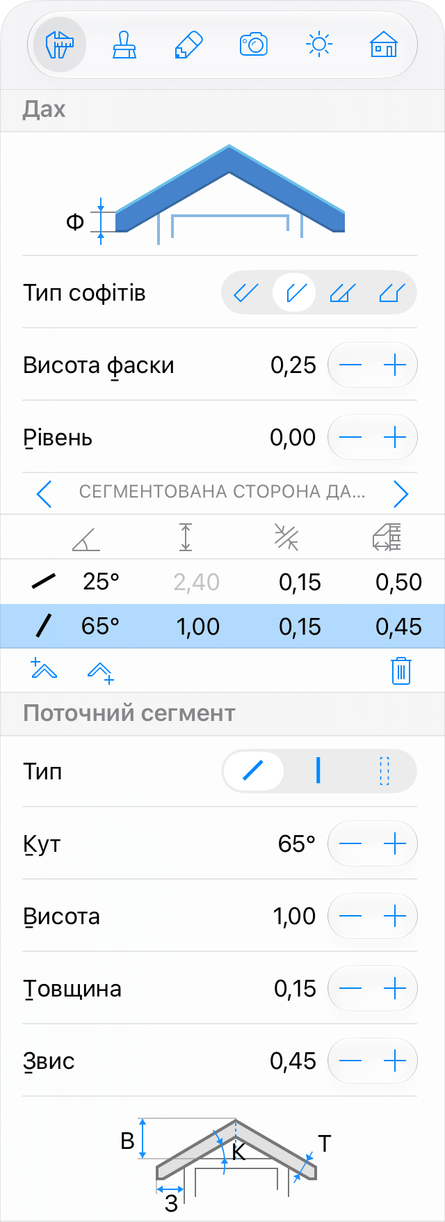 inspector_roofs